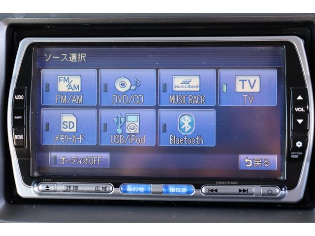 ステップワゴンスパーダ Ｚ　１年保証　ナビ・フルセグテレビ・Ｂｌｕｅｔｏｏｔｈ・バックモニター　ＥＴＣ　両側パワースライドドア　スマートキー　社外１７インチアルミ　パドルシフト　ローダウン（57枚目）