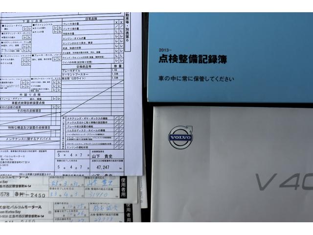 Ｖ４０ Ｔ４　ナビ・フルセグテレビ・Ｂｌｕｅｔｏｏｔｈ　走行中ＴＶ　バックモニター　ＥＴＣ　ブラインドスポットモニター衝突軽減レーンキープ　取説・保証書・記録簿　ＬＥＤライトバルブ（55枚目）