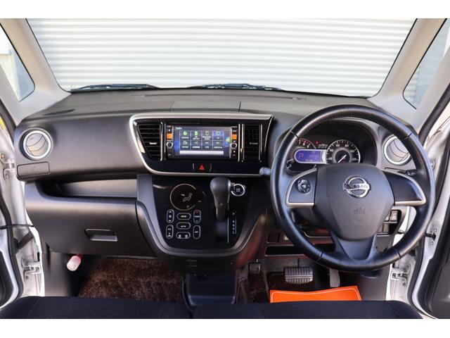NISSAN DAYZ ROOX HIGHWAY STAR X G PACKAGE