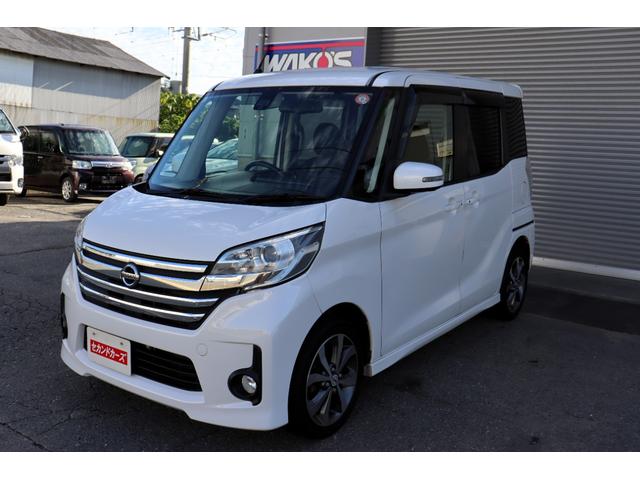 NISSAN DAYZ ROOX HIGHWAY STAR X G PACKAGE