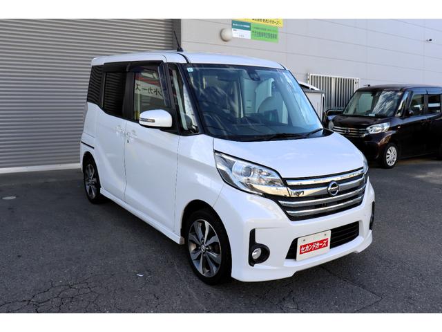 NISSAN DAYZ ROOX HIGHWAY STAR X G PACKAGE