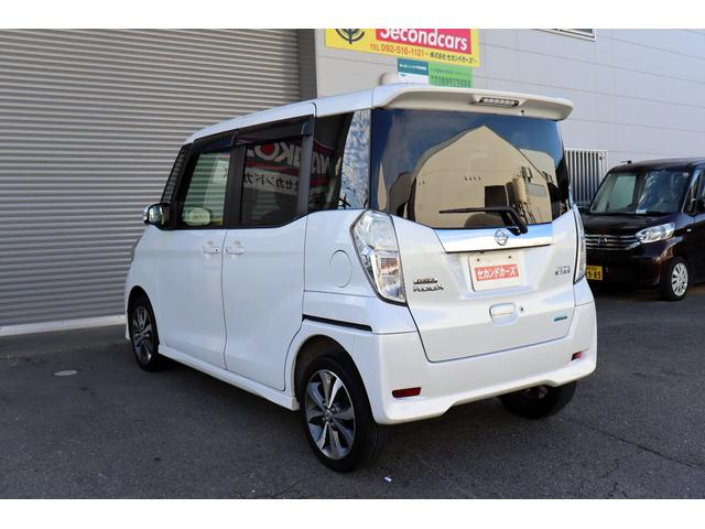 NISSAN DAYZ ROOX HIGHWAY STAR X G PACKAGE