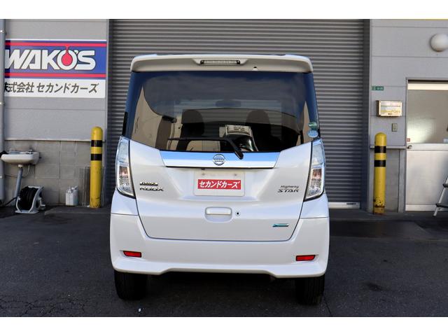 NISSAN DAYZ ROOX HIGHWAY STAR X G PACKAGE