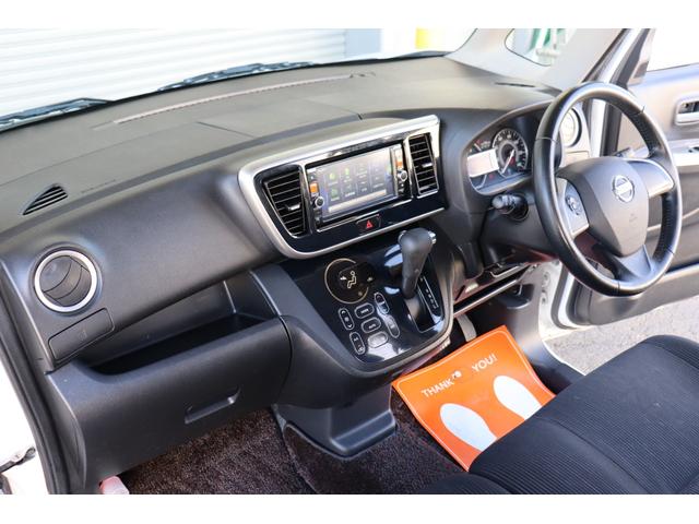 NISSAN DAYZ ROOX HIGHWAY STAR X G PACKAGE