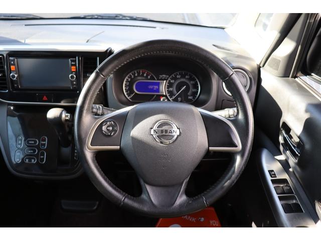 NISSAN DAYZ ROOX HIGHWAY STAR X G PACKAGE