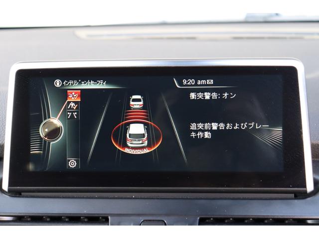 BMW 2 SERIES 218D ACTIVE TOURER LUXURY