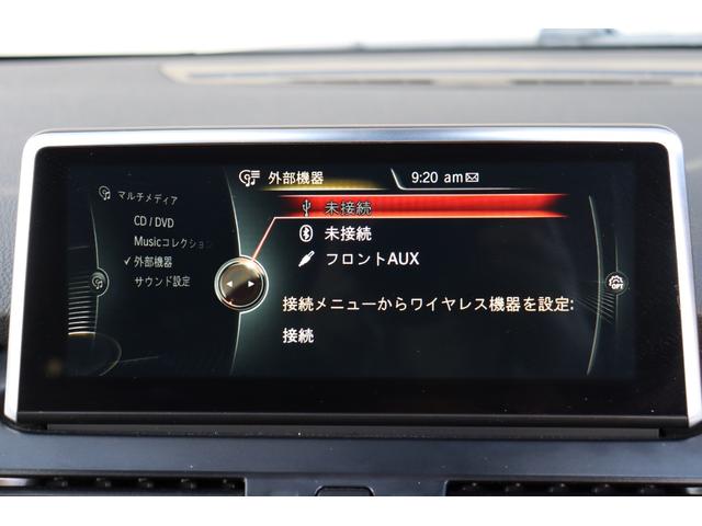 BMW 2 SERIES 218D ACTIVE TOURER LUXURY