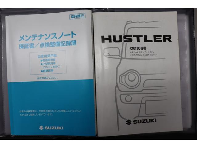 ハスラー Ｘターボ　１年保証　４ＷＤ　レーダーブレーキ　ナビ・フルセグテレビ・Ｂｌｕｅｔｏｏｔｈ・ＵＳＢ接続　ＥＴＣ　スマートキー２個　エネチャージ　１５インチアルミ　ヒルディセントコントロール　グリップコントロール（60枚目）