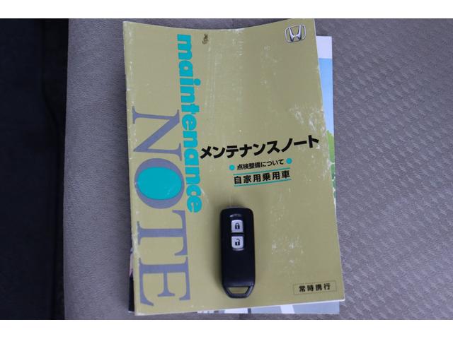N-WGN G 1年保証 ナビ・フルセグテレビ・Bluetooth・Bカメラ ETC スマートキー 記録簿(53枚目)