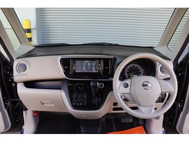 デイズルークス Ｘ　１年保証　エマージェンシーブレーキ　アラウンドビューモニター　ナビ・フルセグテレビ・Ｂｌｕｅｔｏｏｔｈ　スマートキー２個　左側パワースライドドア（2枚目）