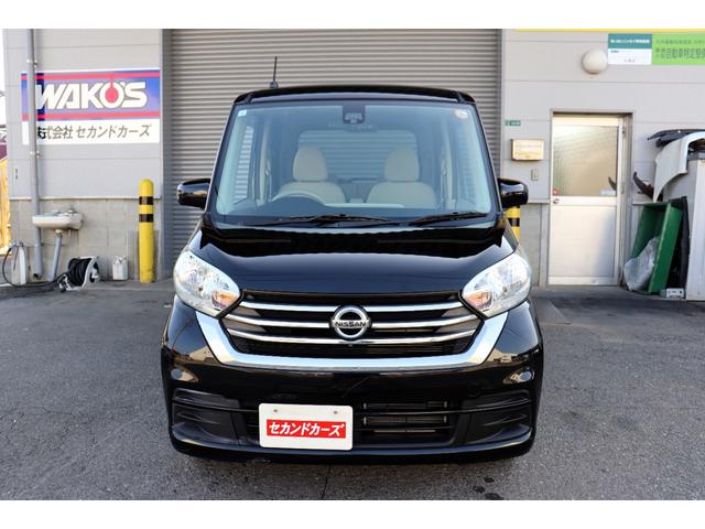 デイズルークス Ｘ　１年保証　エマージェンシーブレーキ　アラウンドビューモニター　ナビ・フルセグテレビ・Ｂｌｕｅｔｏｏｔｈ　スマートキー２個　左側パワースライドドア（6枚目）