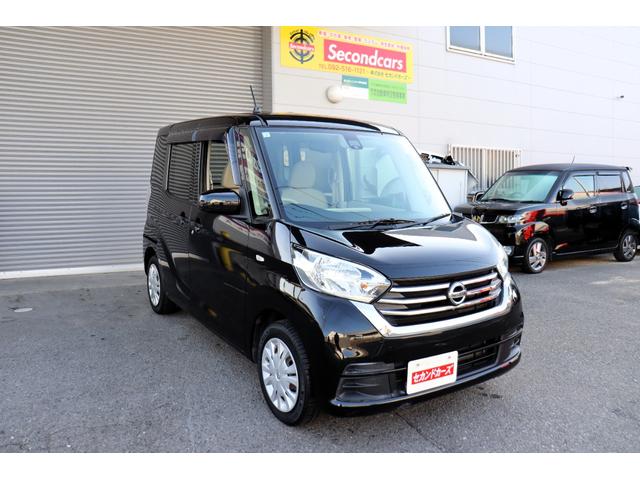 デイズルークス Ｘ　１年保証　エマージェンシーブレーキ　アラウンドビューモニター　ナビ・フルセグテレビ・Ｂｌｕｅｔｏｏｔｈ　スマートキー２個　左側パワースライドドア（7枚目）