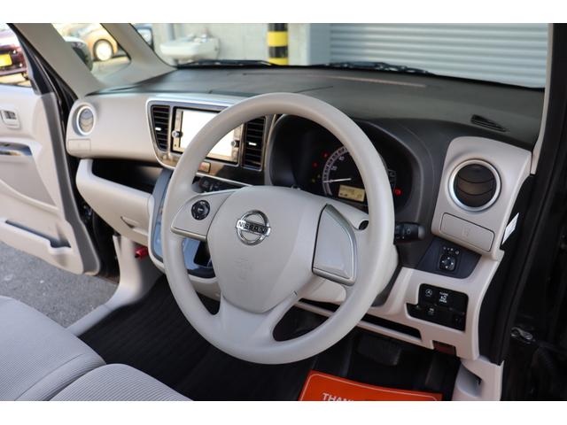 デイズルークス Ｘ　１年保証　エマージェンシーブレーキ　アラウンドビューモニター　ナビ・フルセグテレビ・Ｂｌｕｅｔｏｏｔｈ　スマートキー２個　左側パワースライドドア（22枚目）