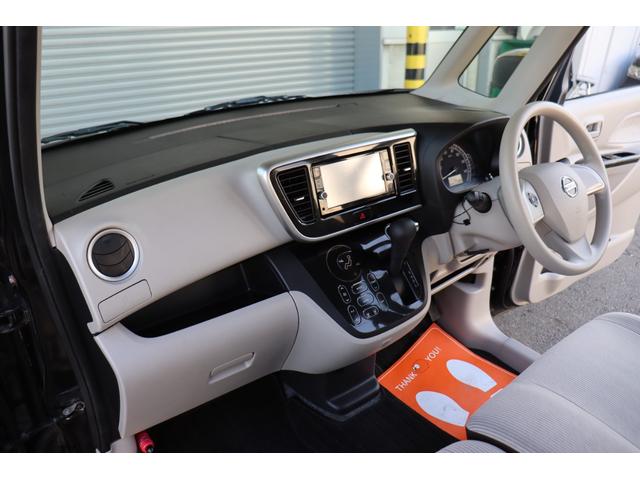 デイズルークス Ｘ　１年保証　エマージェンシーブレーキ　アラウンドビューモニター　ナビ・フルセグテレビ・Ｂｌｕｅｔｏｏｔｈ　スマートキー２個　左側パワースライドドア（30枚目）