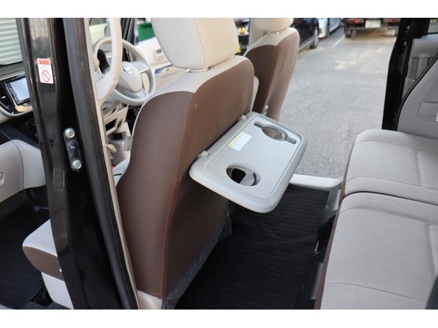 デイズルークス Ｘ　１年保証　エマージェンシーブレーキ　アラウンドビューモニター　ナビ・フルセグテレビ・Ｂｌｕｅｔｏｏｔｈ　スマートキー２個　左側パワースライドドア（33枚目）