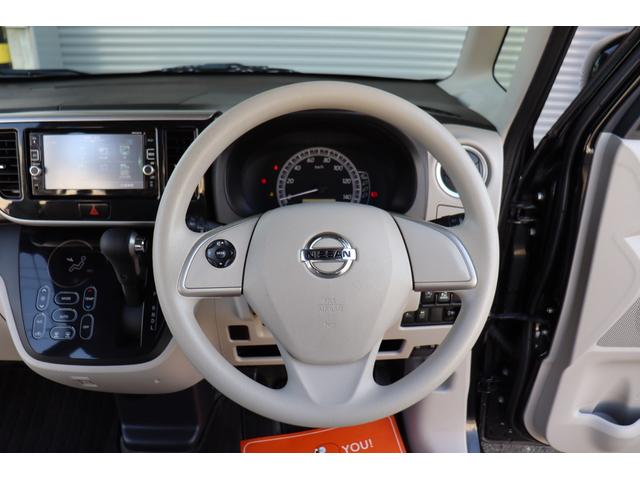 デイズルークス Ｘ　１年保証　エマージェンシーブレーキ　アラウンドビューモニター　ナビ・フルセグテレビ・Ｂｌｕｅｔｏｏｔｈ　スマートキー２個　左側パワースライドドア（49枚目）