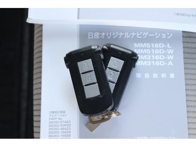 デイズルークス Ｘ　１年保証　エマージェンシーブレーキ　アラウンドビューモニター　ナビ・フルセグテレビ・Ｂｌｕｅｔｏｏｔｈ　スマートキー２個　左側パワースライドドア（56枚目）