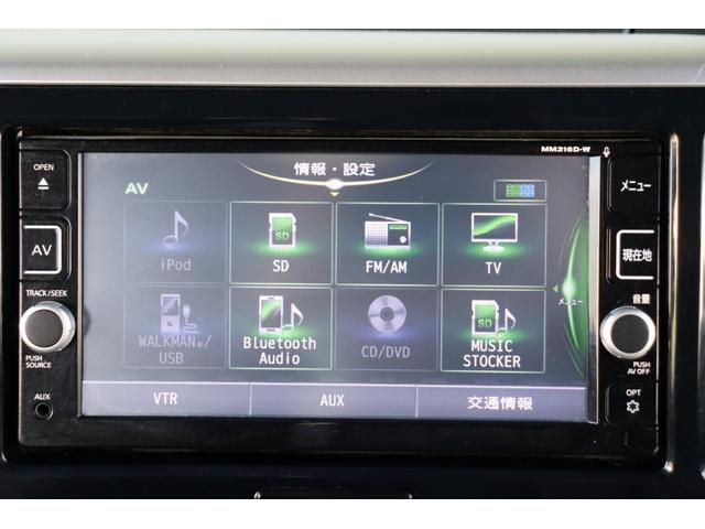 デイズルークス Ｘ　１年保証　エマージェンシーブレーキ　アラウンドビューモニター　ナビ・フルセグテレビ・Ｂｌｕｅｔｏｏｔｈ　スマートキー２個　左側パワースライドドア（57枚目）