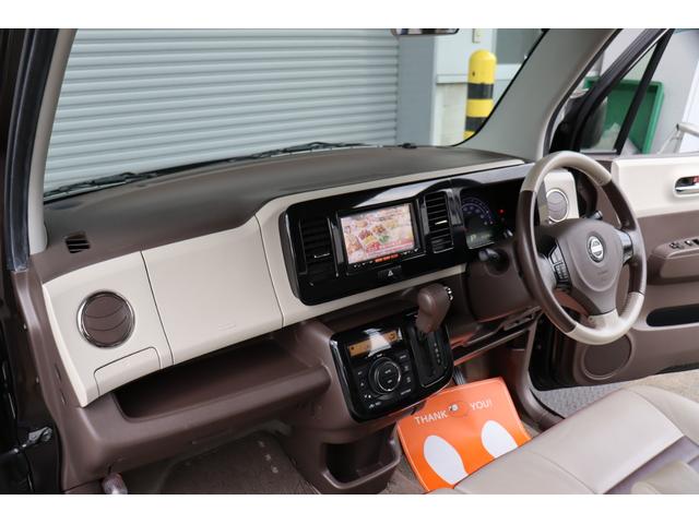 モコ ドルチェＸ　１年保証　ナビ・フルセグテレビ・ＵＳＢ接続　ＥＴＣ　ドラレコ　スマートキー２個　エネチャージ　専用シート　ＨＩＤ　オートエアコン　アルミホイール（32枚目）