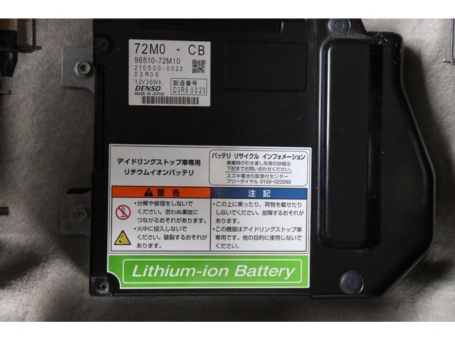 モコ ドルチェＸ　１年保証　ナビ・フルセグテレビ・ＵＳＢ接続　ＥＴＣ　ドラレコ　スマートキー２個　エネチャージ　専用シート　ＨＩＤ　オートエアコン　アルミホイール（37枚目）