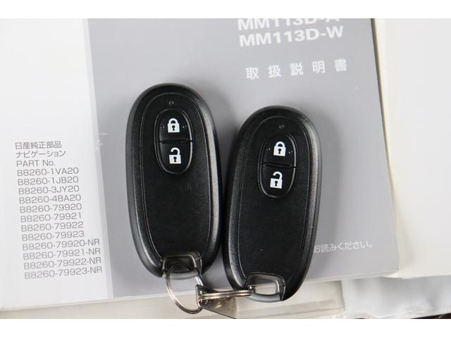 モコ ドルチェＸ　１年保証　ナビ・フルセグテレビ・ＵＳＢ接続　ＥＴＣ　ドラレコ　スマートキー２個　エネチャージ　専用シート　ＨＩＤ　オートエアコン　アルミホイール（53枚目）