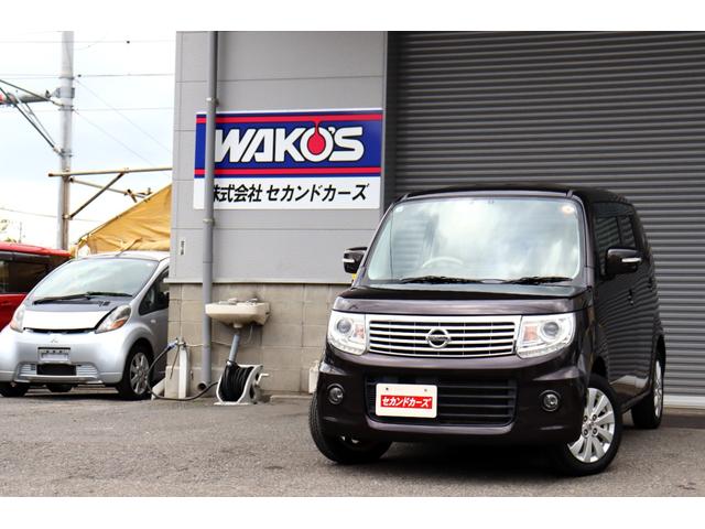 モコ ドルチェＸ　１年保証　ナビ・フルセグテレビ・ＵＳＢ接続　ＥＴＣ　ドラレコ　スマートキー２個　エネチャージ　専用シート　ＨＩＤ　オートエアコン　アルミホイール（60枚目）