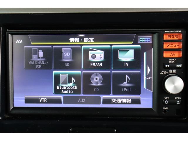 ｅＫスペースカスタム カスタムＧ　ｅ－アシスト　１年保証　衝突軽減ブレーキ　ナビ・フルセグテレビ・Ｂｌｕｅｔｏｏｔｈ・バックモニター　スマートキー　左パワースライドドア（56枚目）