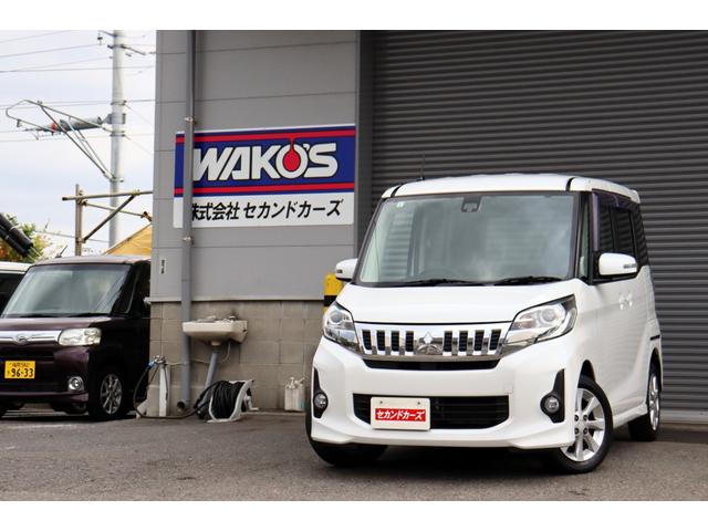 ｅＫスペースカスタム カスタムＧ　ｅ－アシスト　１年保証　衝突軽減ブレーキ　ナビ・フルセグテレビ・Ｂｌｕｅｔｏｏｔｈ・バックモニター　スマートキー　左パワースライドドア（62枚目）