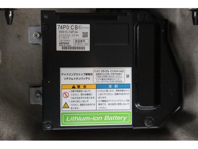 スペーシア Ｘ　１年保証　スマホ連動ナビ・ＴＶ・Ｂｌｕｅｔｏｏｔｈ・バックモニター　ＥＴＣ　スマートキー２個　左側パワースライドドア　エネチャージ（34枚目）