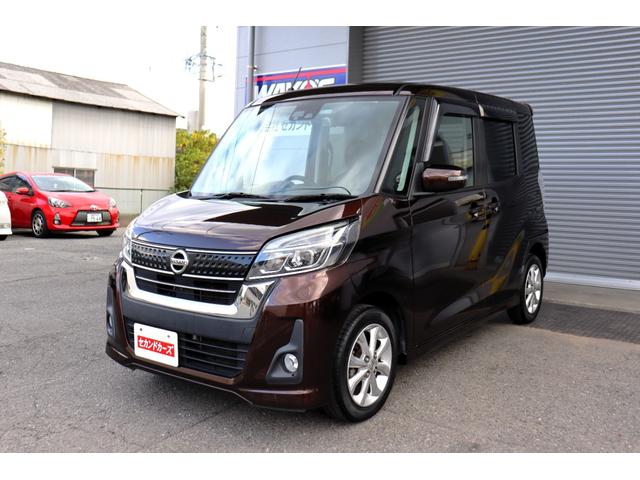 デイズルークス ハイウェイスター X エマージェンシーブレーキ ナビ・Bluetooth・フルセグテレビ・アラウンドビューモニター・USB接続 ドラレコ 両側パワスラ スマートキー2個 オートハイビーム(5枚目)