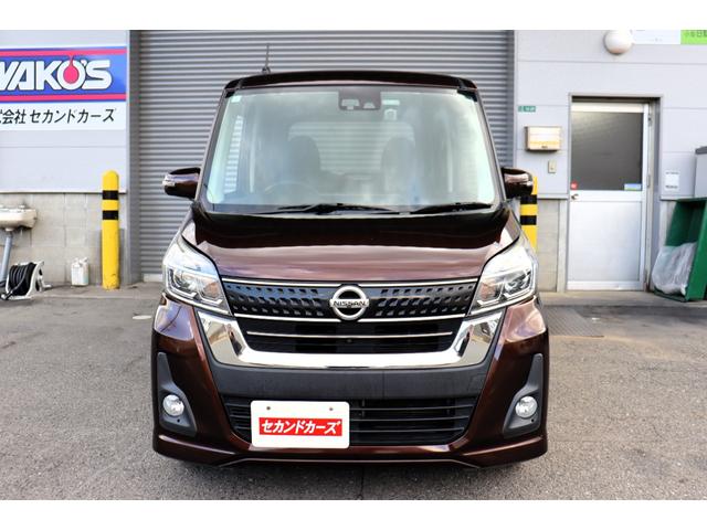 デイズルークス ハイウェイスター X エマージェンシーブレーキ ナビ・Bluetooth・フルセグテレビ・アラウンドビューモニター・USB接続 ドラレコ 両側パワスラ スマートキー2個 オートハイビーム(6枚目)