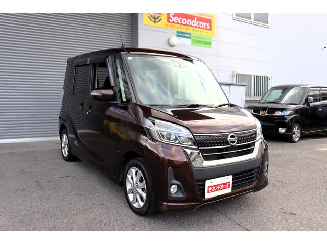 デイズルークス ハイウェイスター X エマージェンシーブレーキ ナビ・Bluetooth・フルセグテレビ・アラウンドビューモニター・USB接続 ドラレコ 両側パワスラ スマートキー2個 オートハイビーム(7枚目)