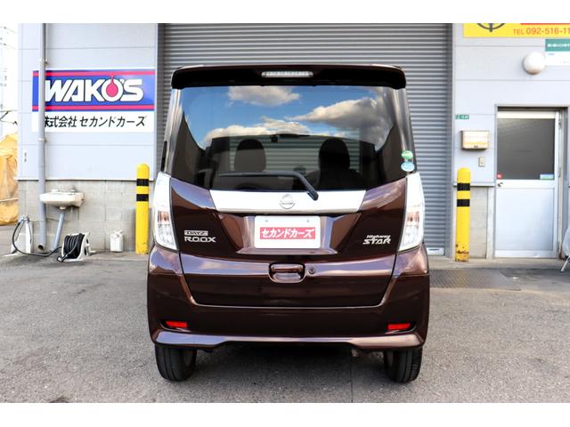 デイズルークス ハイウェイスター X エマージェンシーブレーキ ナビ・Bluetooth・フルセグテレビ・アラウンドビューモニター・USB接続 ドラレコ 両側パワスラ スマートキー2個 オートハイビーム(11枚目)