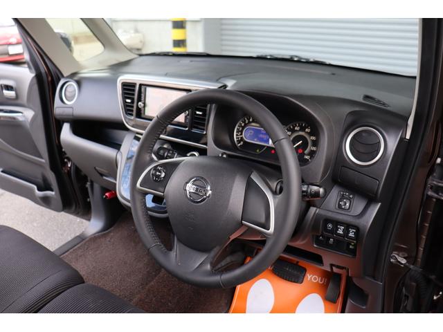 デイズルークス ハイウェイスター X エマージェンシーブレーキ ナビ・Bluetooth・フルセグテレビ・アラウンドビューモニター・USB接続 ドラレコ 両側パワスラ スマートキー2個 オートハイビーム(24枚目)