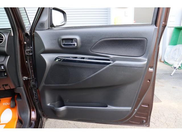 デイズルークス ハイウェイスター X エマージェンシーブレーキ ナビ・Bluetooth・フルセグテレビ・アラウンドビューモニター・USB接続 ドラレコ 両側パワスラ スマートキー2個 オートハイビーム(30枚目)