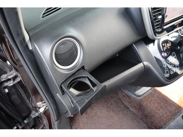 デイズルークス ハイウェイスター X エマージェンシーブレーキ ナビ・Bluetooth・フルセグテレビ・アラウンドビューモニター・USB接続 ドラレコ 両側パワスラ スマートキー2個 オートハイビーム(36枚目)