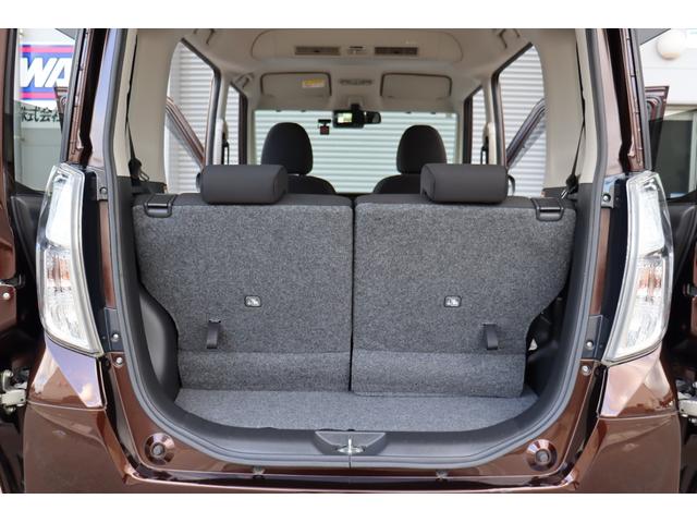 デイズルークス ハイウェイスター X エマージェンシーブレーキ ナビ・Bluetooth・フルセグテレビ・アラウンドビューモニター・USB接続 ドラレコ 両側パワスラ スマートキー2個 オートハイビーム(40枚目)