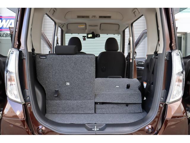 デイズルークス ハイウェイスター X エマージェンシーブレーキ ナビ・Bluetooth・フルセグテレビ・アラウンドビューモニター・USB接続 ドラレコ 両側パワスラ スマートキー2個 オートハイビーム(42枚目)