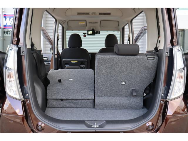 デイズルークス ハイウェイスター X エマージェンシーブレーキ ナビ・Bluetooth・フルセグテレビ・アラウンドビューモニター・USB接続 ドラレコ 両側パワスラ スマートキー2個 オートハイビーム(43枚目)