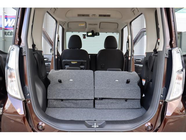 デイズルークス ハイウェイスター X エマージェンシーブレーキ ナビ・Bluetooth・フルセグテレビ・アラウンドビューモニター・USB接続 ドラレコ 両側パワスラ スマートキー2個 オートハイビーム(44枚目)