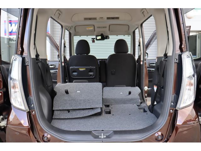 デイズルークス ハイウェイスター X エマージェンシーブレーキ ナビ・Bluetooth・フルセグテレビ・アラウンドビューモニター・USB接続 ドラレコ 両側パワスラ スマートキー2個 オートハイビーム(45枚目)