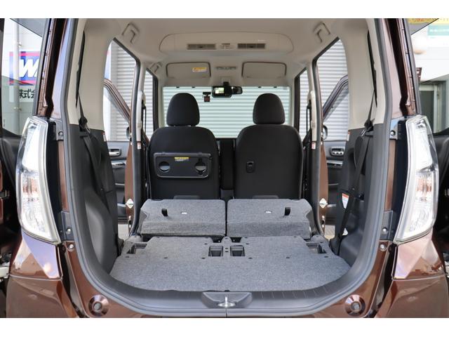 デイズルークス ハイウェイスター X エマージェンシーブレーキ ナビ・Bluetooth・フルセグテレビ・アラウンドビューモニター・USB接続 ドラレコ 両側パワスラ スマートキー2個 オートハイビーム(47枚目)