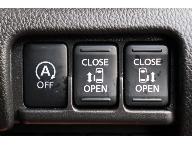 デイズルークス ハイウェイスター X エマージェンシーブレーキ ナビ・Bluetooth・フルセグテレビ・アラウンドビューモニター・USB接続 ドラレコ 両側パワスラ スマートキー2個 オートハイビーム(55枚目)