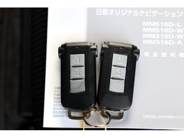 デイズルークス ハイウェイスター X エマージェンシーブレーキ ナビ・Bluetooth・フルセグテレビ・アラウンドビューモニター・USB接続 ドラレコ 両側パワスラ スマートキー2個 オートハイビーム(58枚目)