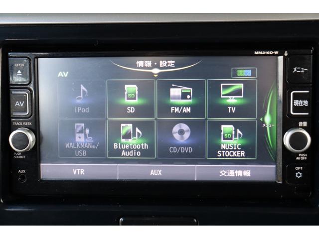 デイズルークス ハイウェイスター X エマージェンシーブレーキ ナビ・Bluetooth・フルセグテレビ・アラウンドビューモニター・USB接続 ドラレコ 両側パワスラ スマートキー2個 オートハイビーム(60枚目)