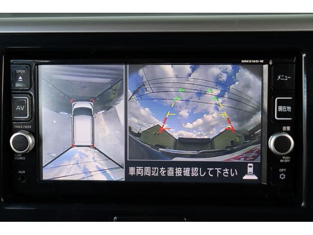 デイズルークス ハイウェイスター X エマージェンシーブレーキ ナビ・Bluetooth・フルセグテレビ・アラウンドビューモニター・USB接続 ドラレコ 両側パワスラ スマートキー2個 オートハイビーム(63枚目)