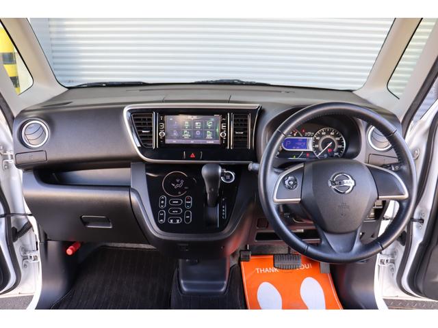 デイズルークス ハイウェイスター Xターボ 1年保証 エマージェンシーブレーキ アラウンドビューモニター ナビ・フルセグテレビ・Bluetooth スマートキー 左側パワースライドドア オートハイビーム LEDヘッドライト(2枚目)