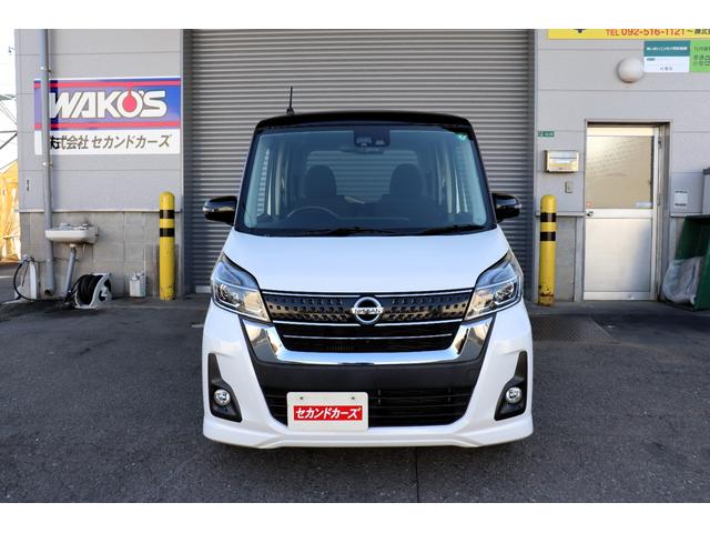 デイズルークス ハイウェイスター Xターボ 1年保証 エマージェンシーブレーキ アラウンドビューモニター ナビ・フルセグテレビ・Bluetooth スマートキー 左側パワースライドドア オートハイビーム LEDヘッドライト(6枚目)