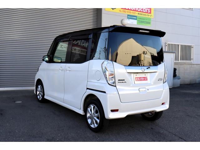 デイズルークス ハイウェイスター Xターボ 1年保証 エマージェンシーブレーキ アラウンドビューモニター ナビ・フルセグテレビ・Bluetooth スマートキー 左側パワースライドドア オートハイビーム LEDヘッドライト(10枚目)