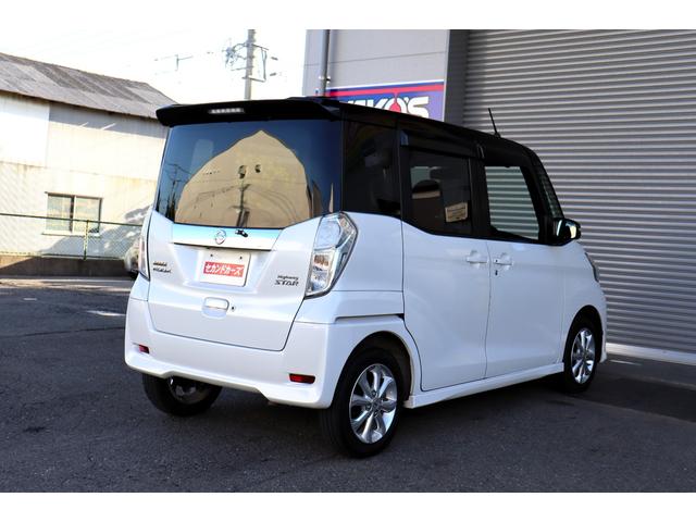 デイズルークス ハイウェイスター Xターボ 1年保証 エマージェンシーブレーキ アラウンドビューモニター ナビ・フルセグテレビ・Bluetooth スマートキー 左側パワースライドドア オートハイビーム LEDヘッドライト(12枚目)